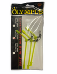 OLYMPUS Anti tangle Cast Boom BENT 3465