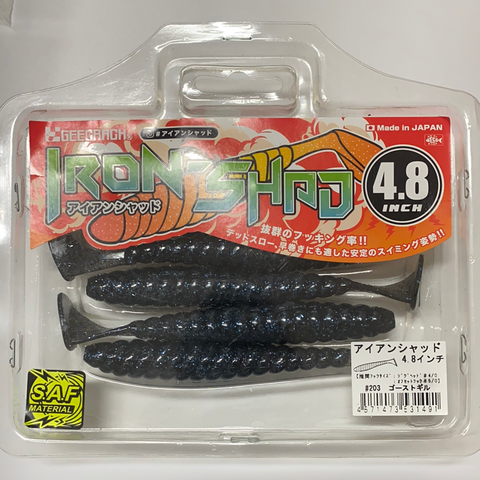 Iron-shrd worms 4.8 inch